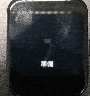 謎の機能