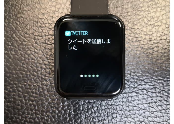 BW-HL1のTwitter通知画面