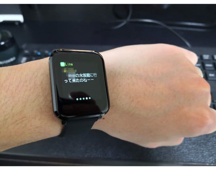 BW-HL1のLINE通知の様子
