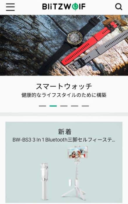 https://www.blitzwolf.com