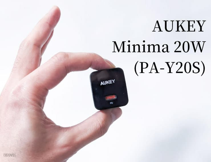 新発売、AUKEYの軽量充電器「Minima 20W」をソッコーレビュー。PD対応。折り畳めてコンパクト。