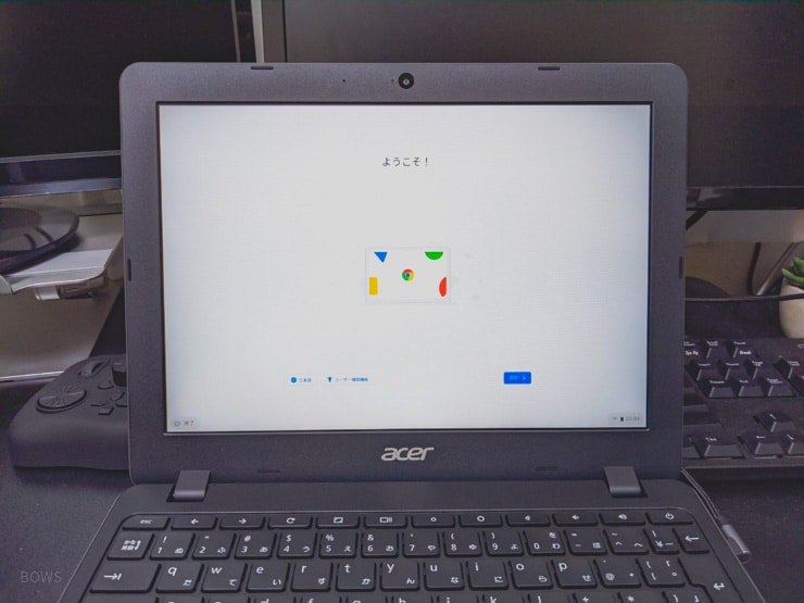 Chromebookは、初期設定もGoogleアカウントでログインすればものの3分ほどですぐに使える