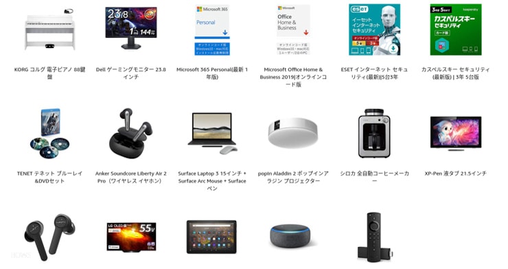 遂にキタ「Amazonプライムデー2021」完全ワイヤレスイヤホンおすすめ