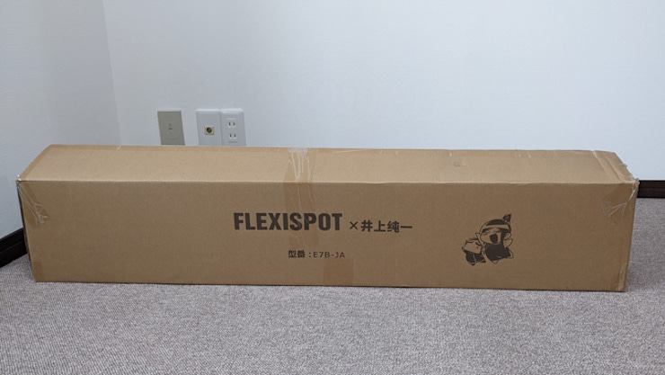 FlexiSpot E7パッケージ