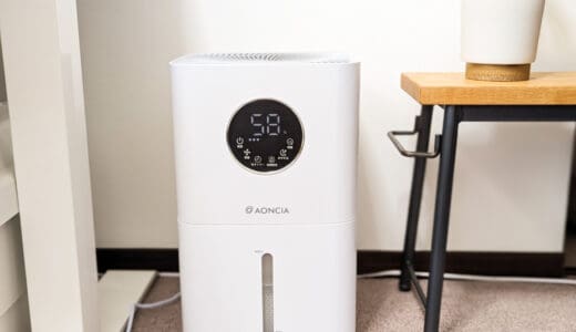 AONCIAの気化式加湿器「moka」は12Lも水を給水できて音声操作もできちゃう乾燥季節の強い味方