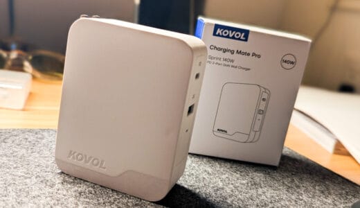 KOVOL「Sprint 140W」レビュー。Macbook Pro16純正充電器の代用になるGaNⅢ充電器