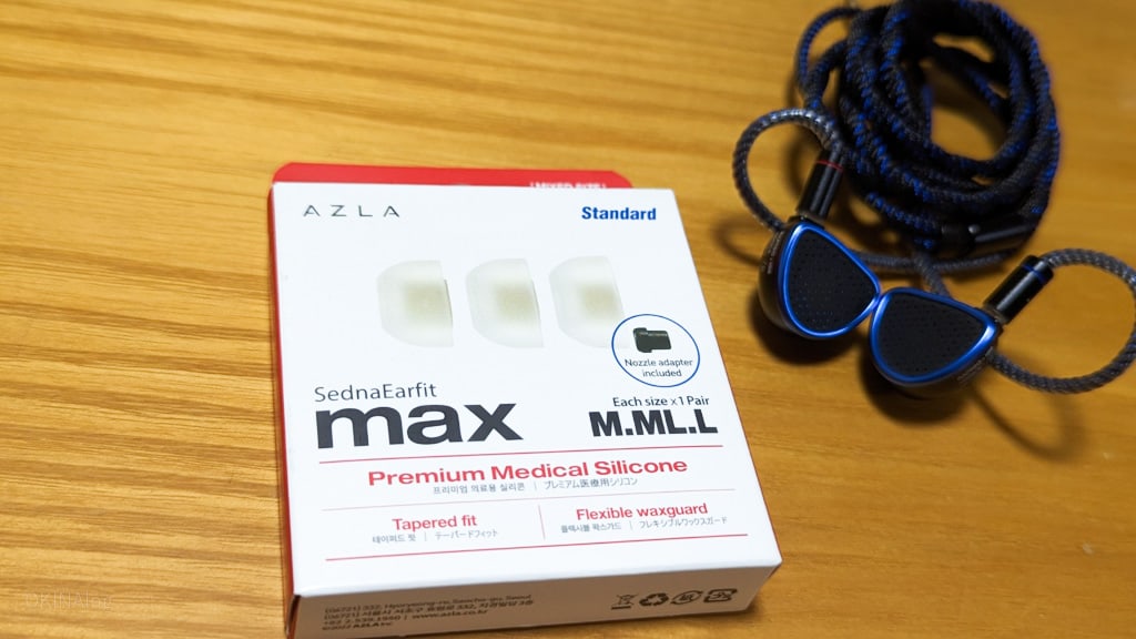 AZLA SednaEarfit MAXレビュー。特殊シリコン採用で耳が痒くならない＆優しいフィット感なイヤーピース