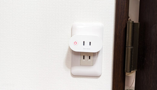 LinkJapanの「ePlug3」はスマホで消費電力を確認できる便利なスマートプラグ