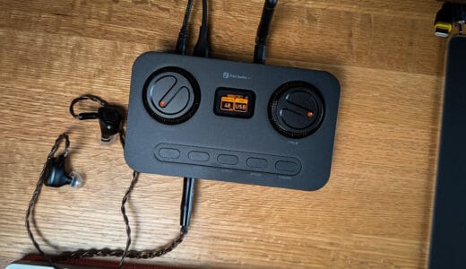 Fosi K7レビュー。アナログデザインで高音質、Bluetoothにも対応した高出力ゲーミングDAC
