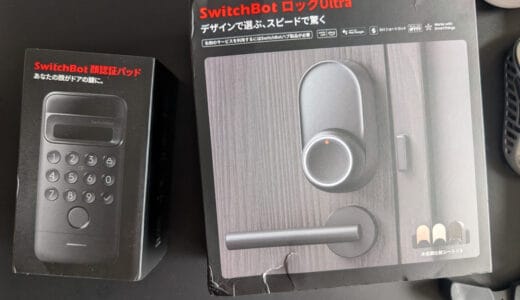 下のソーシャルリンクからフォロー