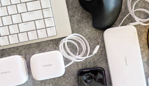 TORRAS FlexLineシリーズ ケーブル巻取り式充電器&モバイルバッテリーをレビュー