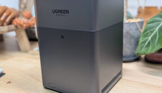NAS初心者に朗報！UGREENのDH4300 Plusで簡易NASデビューができたの巻
