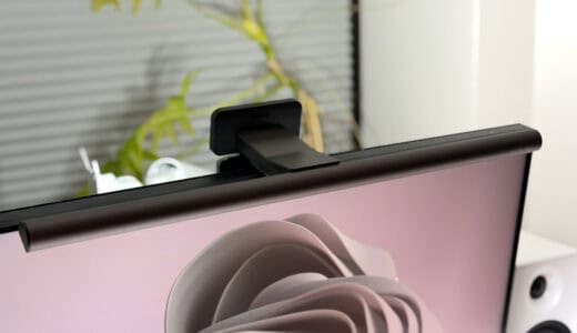 BenQ ScreenBar Halo 2レビュー｜弱点不満をすべて克服したモニターバーライトの完成形