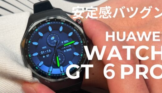 下のソーシャルリンクからフォロー