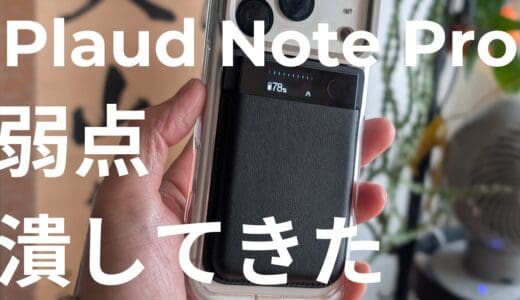 下のソーシャルリンクからフォロー