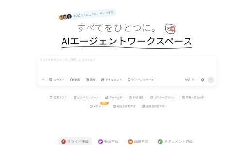 下のソーシャルリンクからフォロー