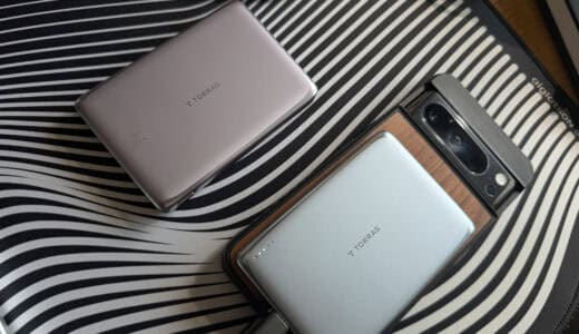 TORRAS MiniMag Pro 5,000mAh／10,000mAh比較レビュー｜半固体電池採用、「これでいい」が詰まったモバイルバッテリー